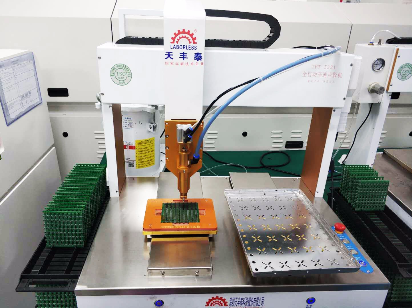 環(huán)氧樹(shù)脂灌封膠點(diǎn)膠加工 環(huán)氧樹(shù)脂灌封膠點(diǎn)膠加工