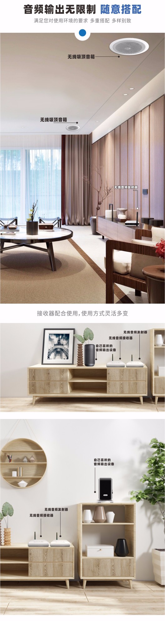 無線吸頂音響排隊(duì)叫號(hào)喇叭 SMT,SMT包工包料,SMT代工代料,SMT工廠,SMT加工,SMT貼片加工